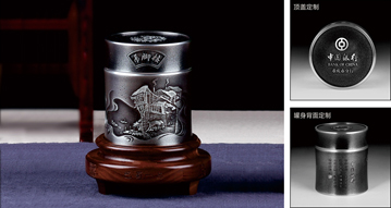 中國銀行 吊腳樓磨砂罐定制