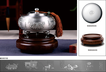 興業銀行 巴蜀火鍋純錫罐定制