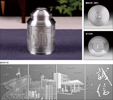 中國石化 重慶風光純錫罐定制